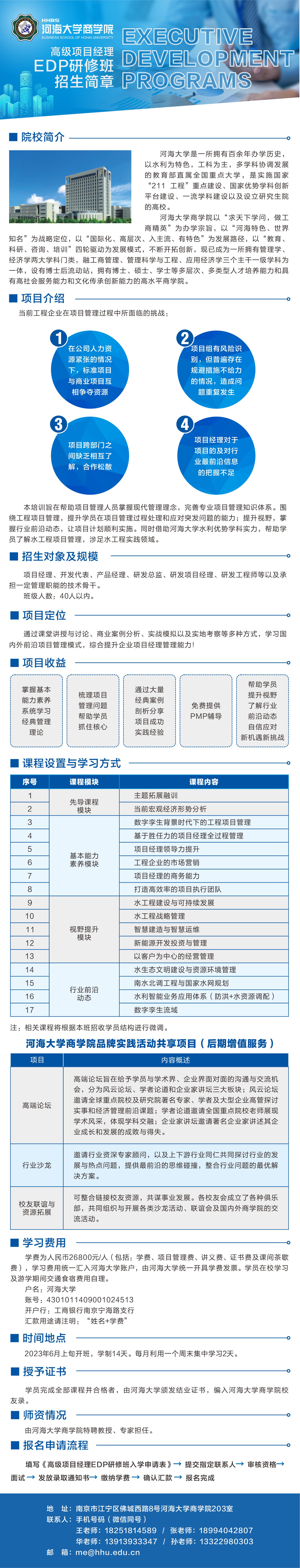 K豆钱包